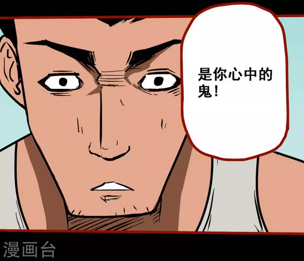 第10话14 求仙-第160话