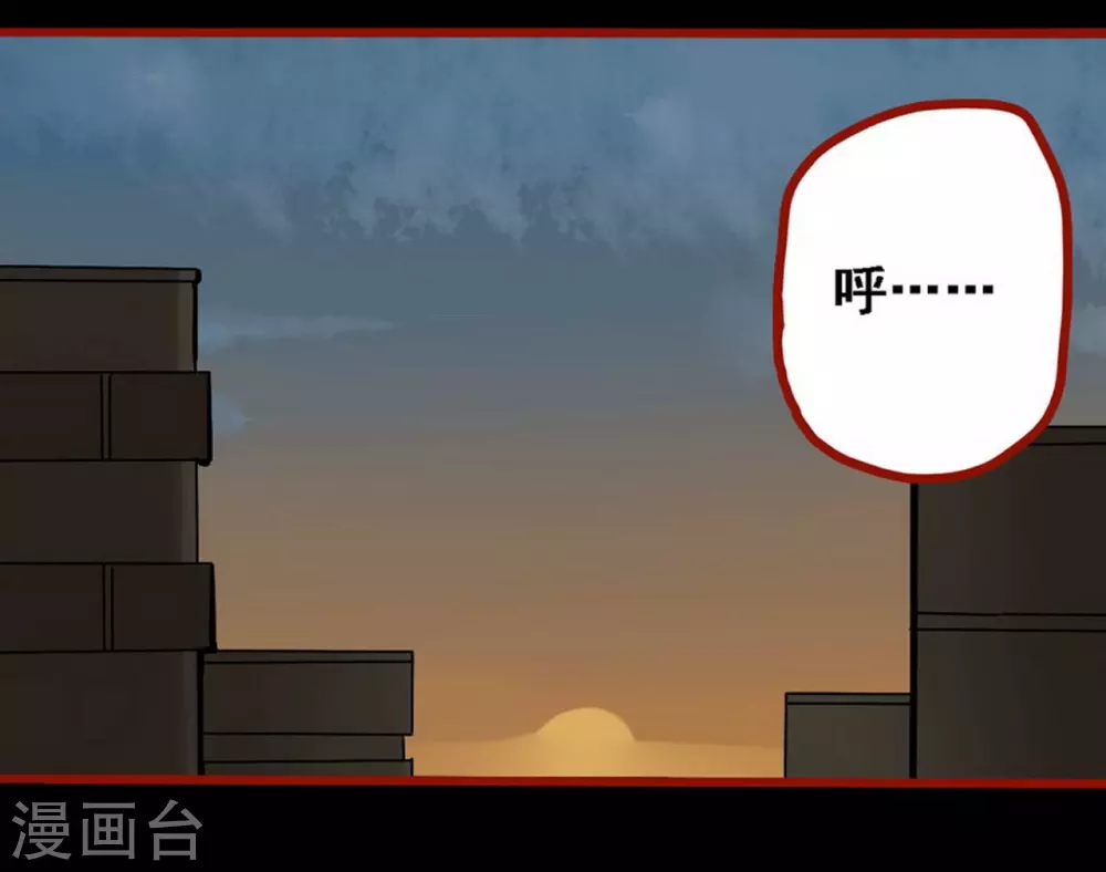 第10话14 求仙-第160话