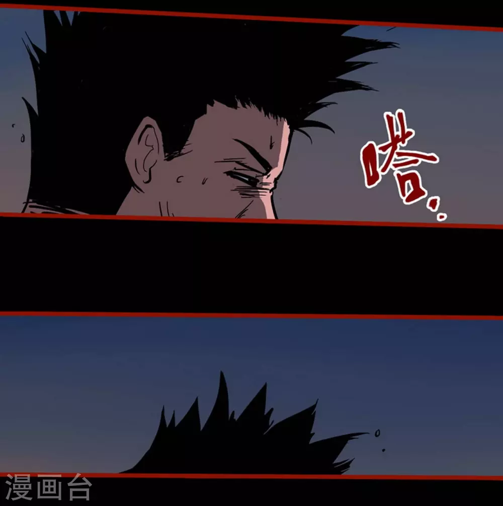 第10话14 求仙-第160话