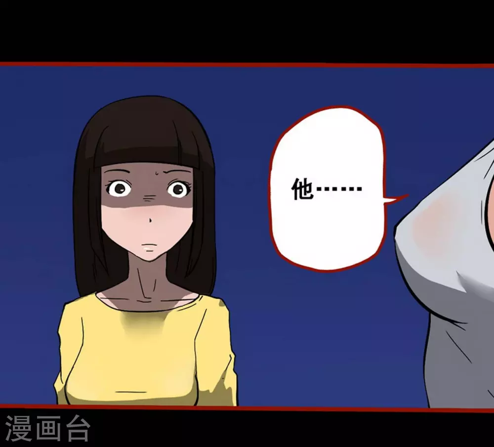 第10话16 求仙-第162话