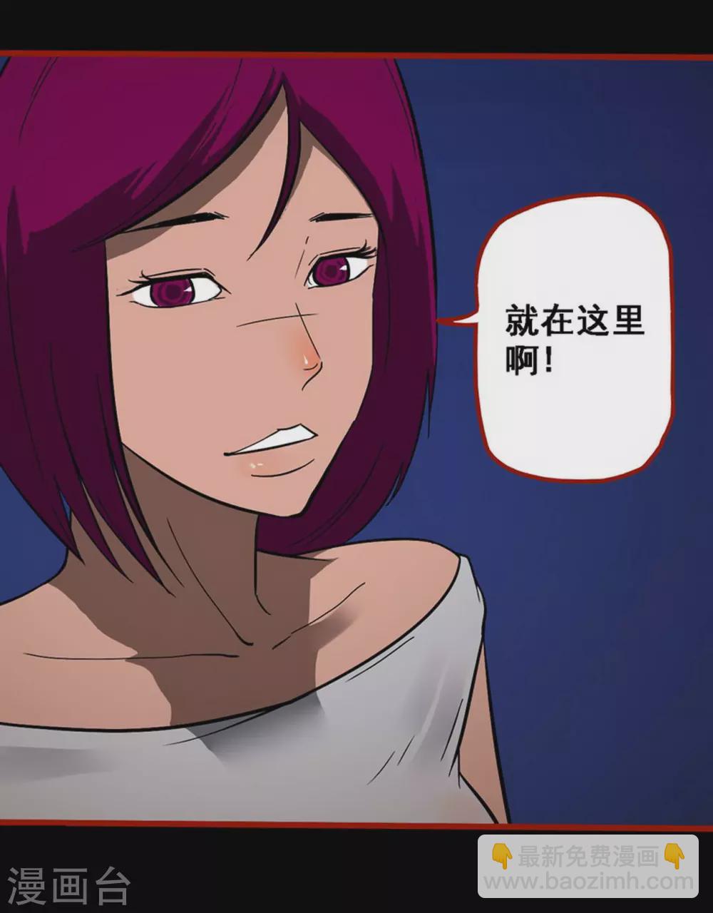 第10话16 求仙-第162话