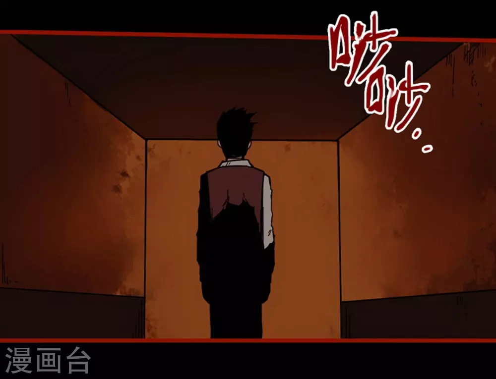 第10话16 求仙-第162话