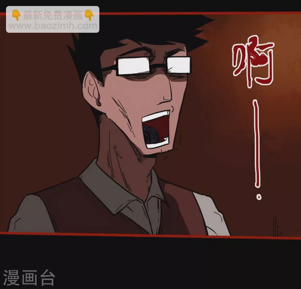 第10话16 求仙-第162话