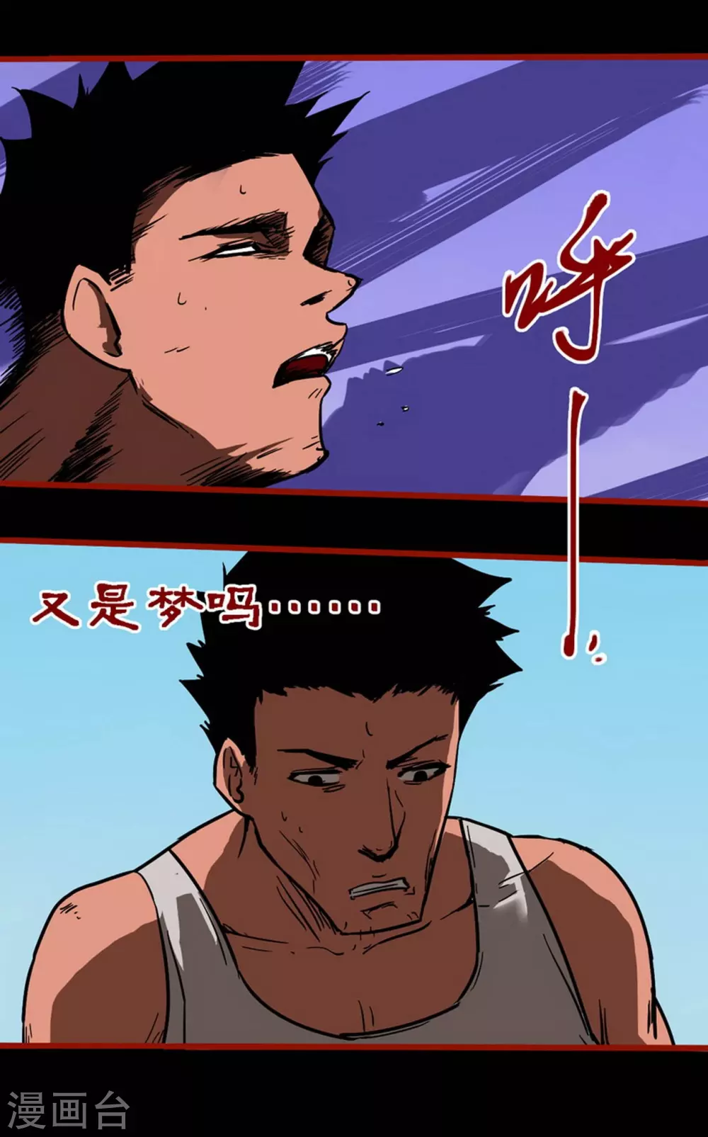 第10话16 求仙-第162话