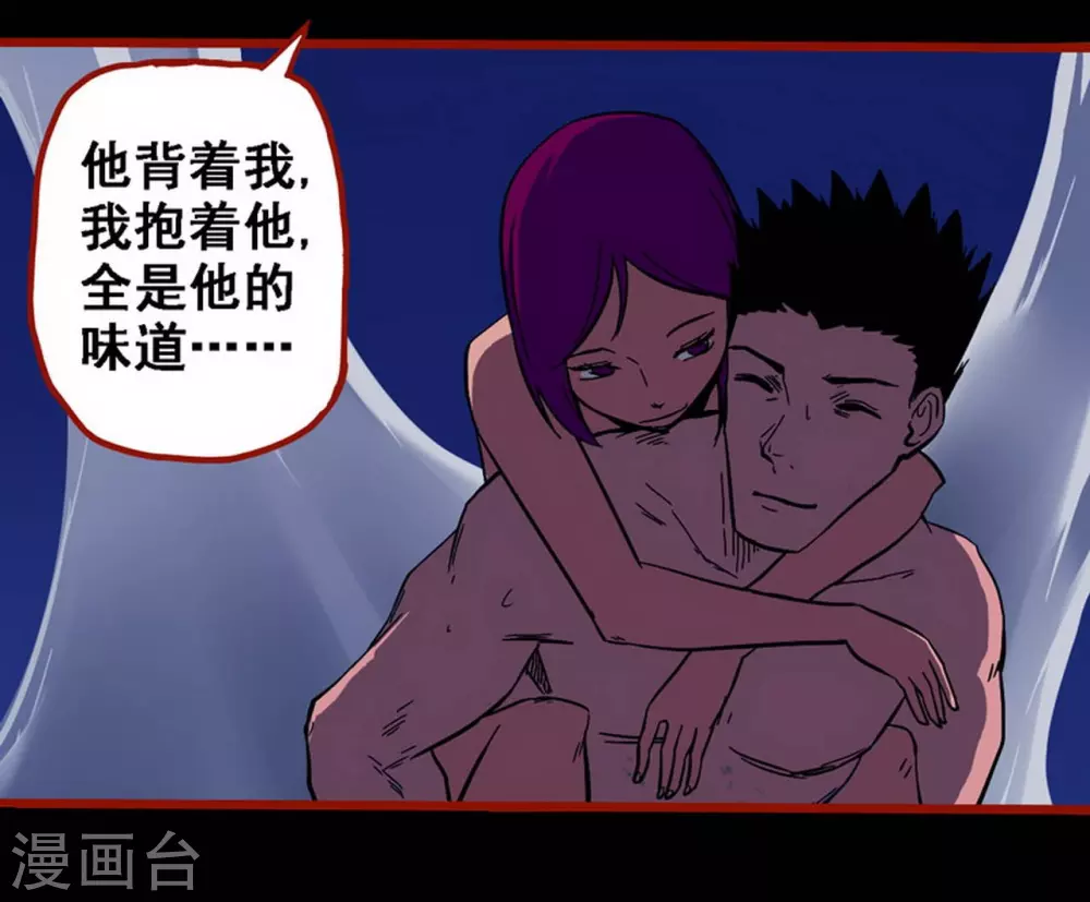 第10话16 求仙-第162话