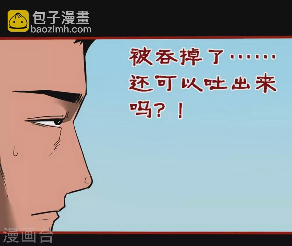 第10话16 求仙-第162话