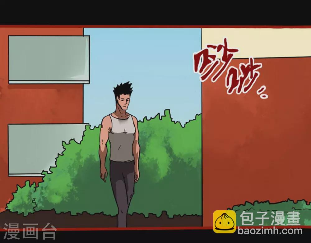 第10话16 求仙-第162话