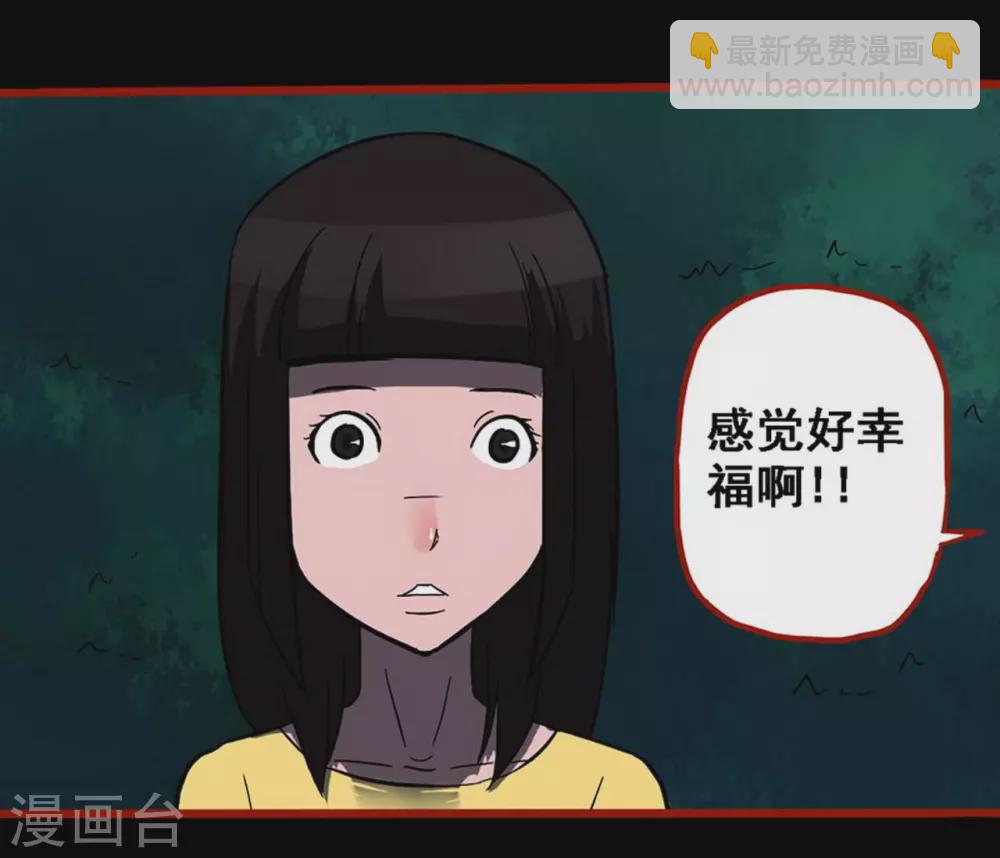 第10话16 求仙-第162话