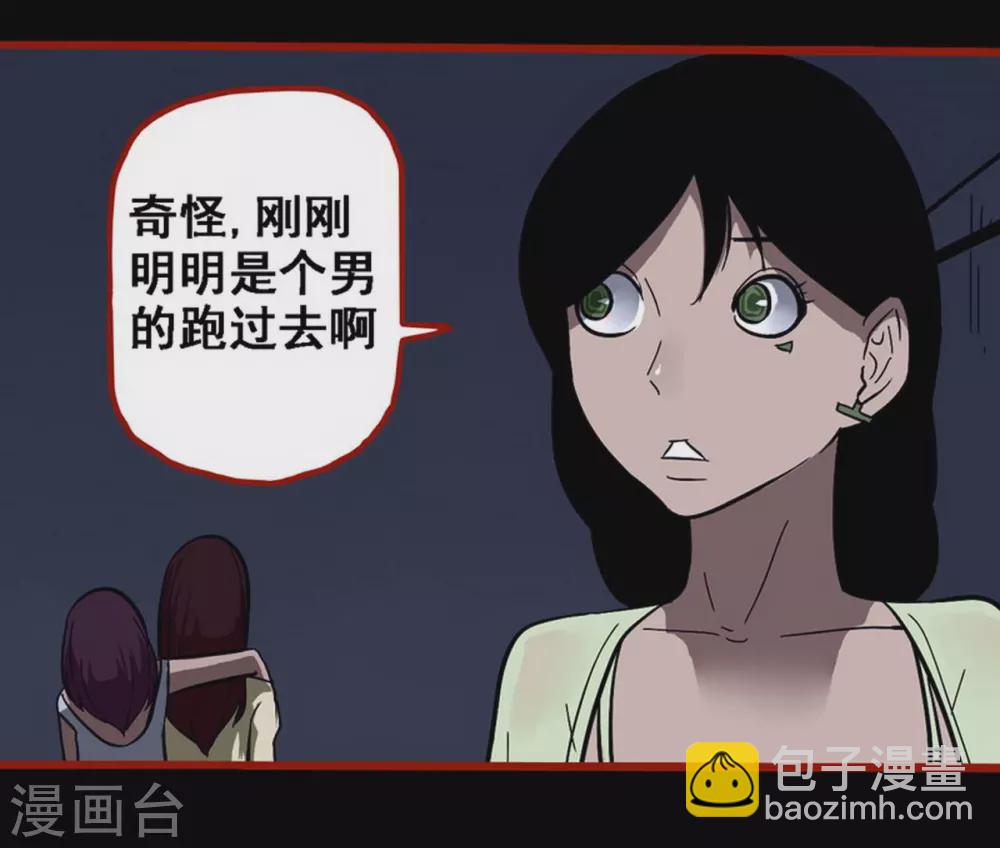 第10话16 求仙-第162话