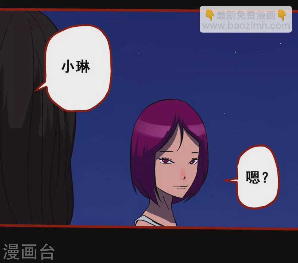 第10话16 求仙-第162话