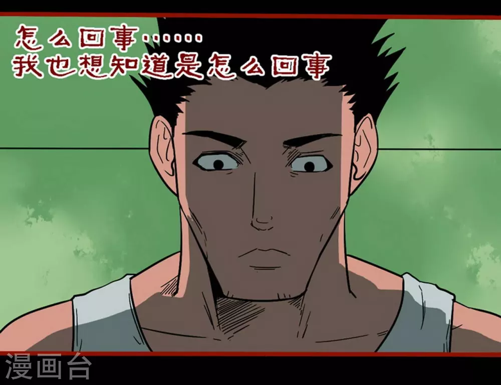 第10话17 求仙-第164话