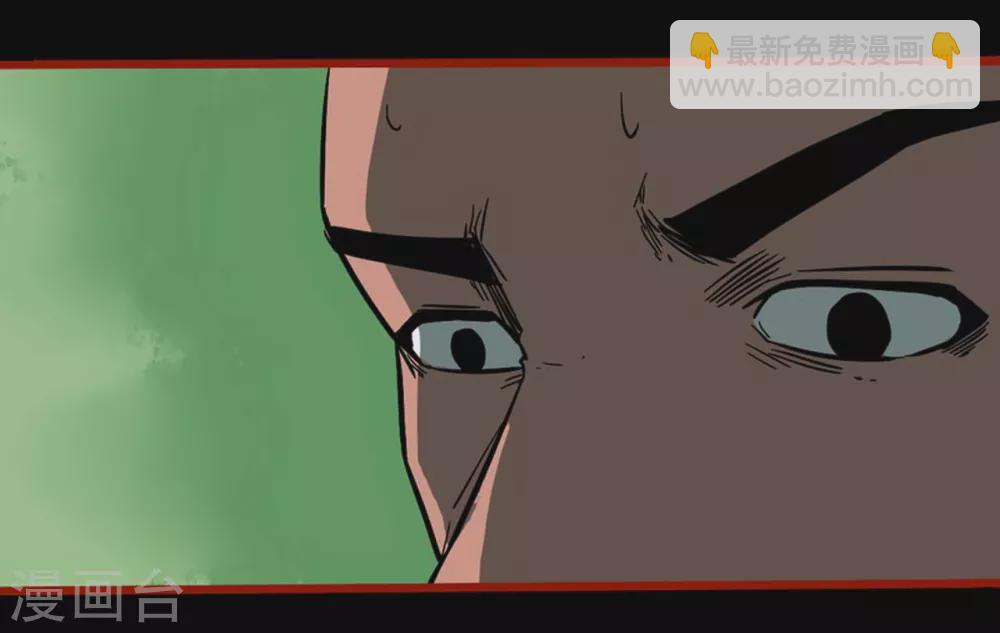 第10话17 求仙-第164话