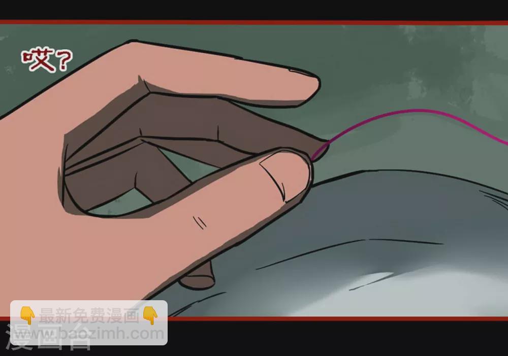 第10话17 求仙-第164话