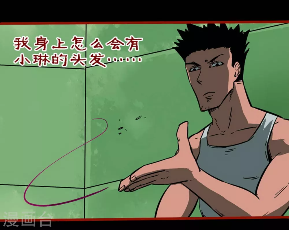 第10话17 求仙-第164话