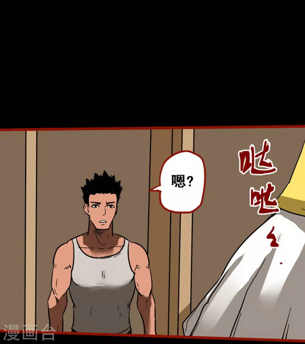 第10话17 求仙-第164话