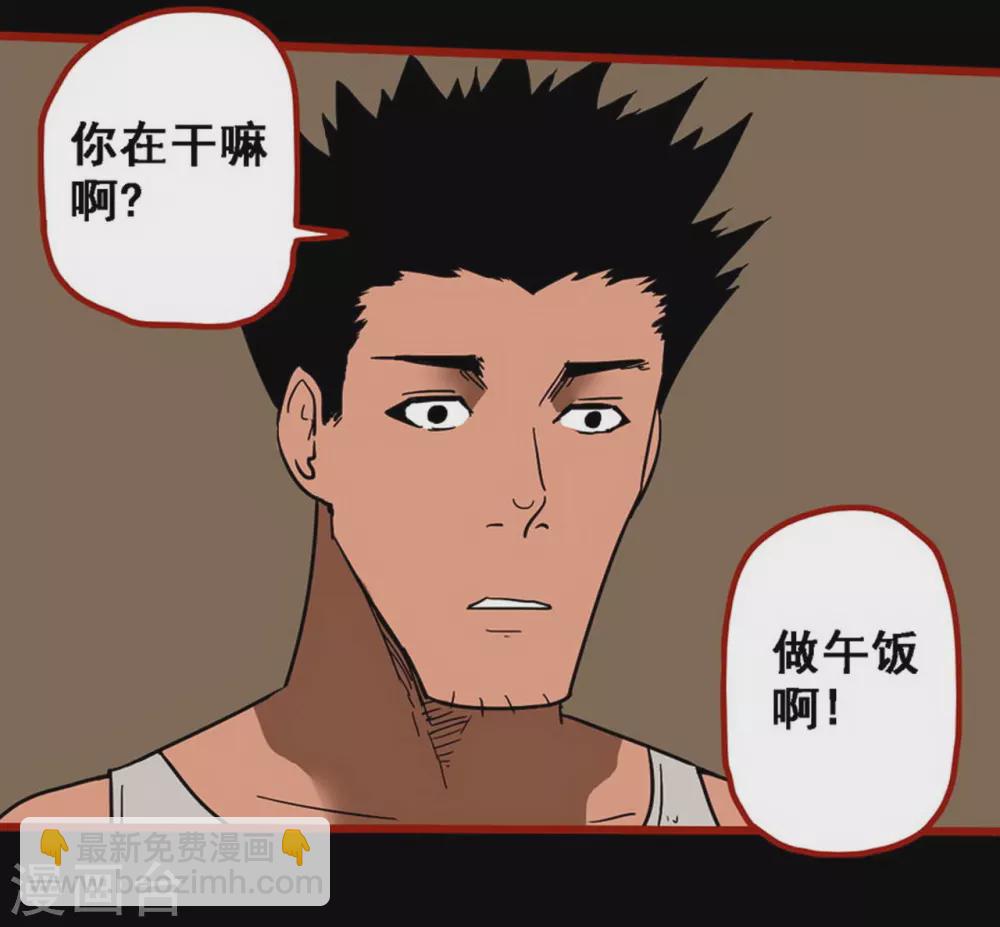 第10话17 求仙-第164话