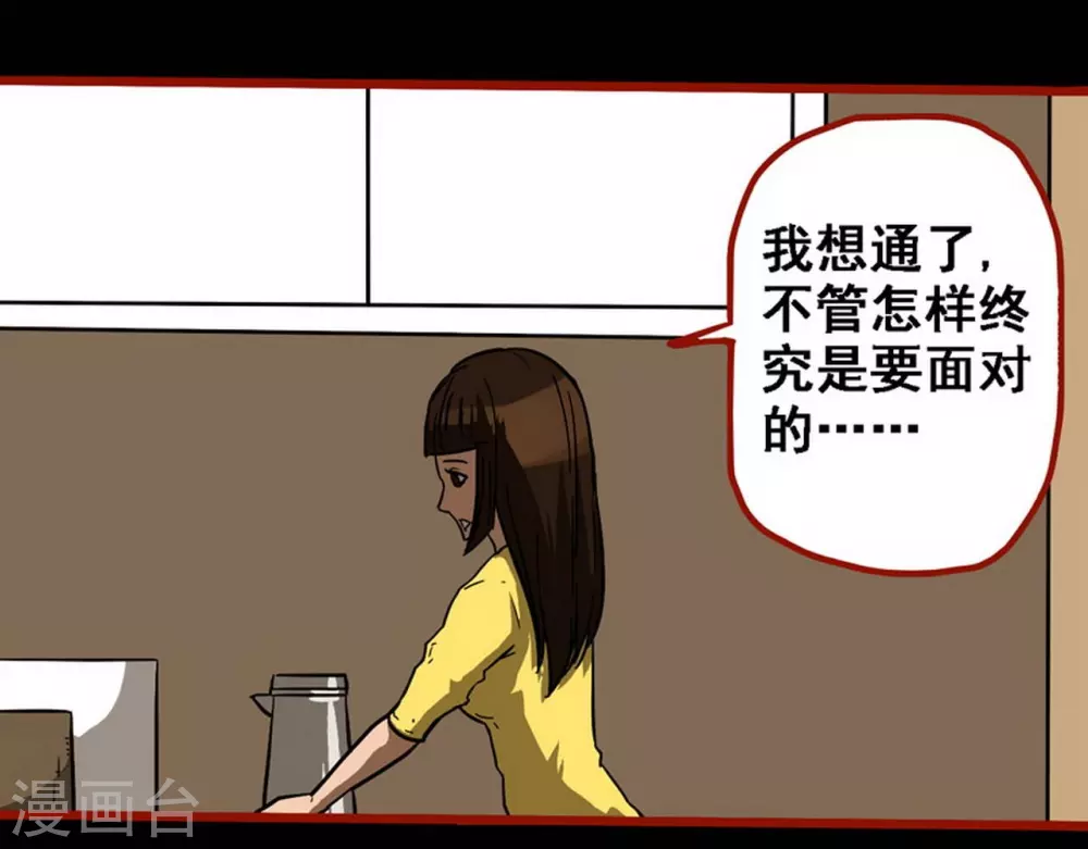 第10话17 求仙-第164话