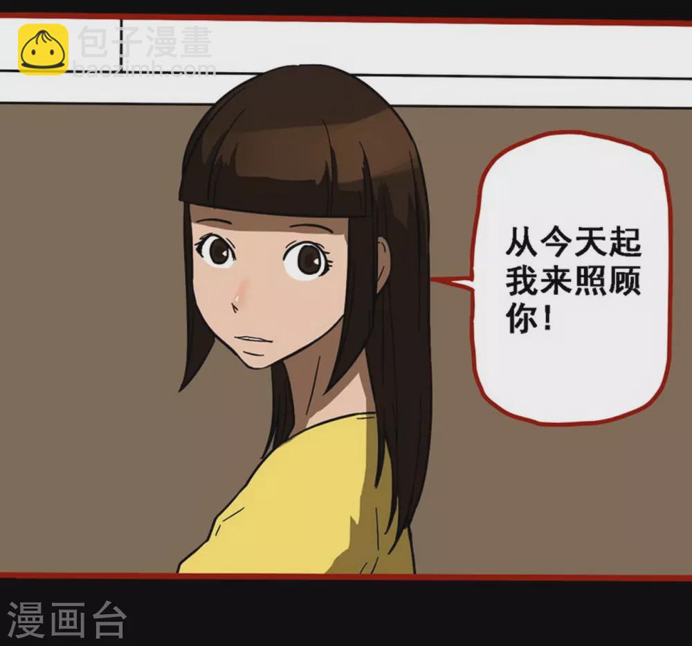 第10话17 求仙-第164话