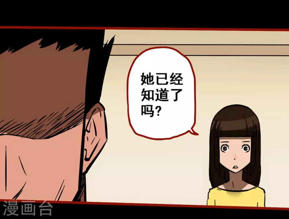 第10话17 求仙-第164话