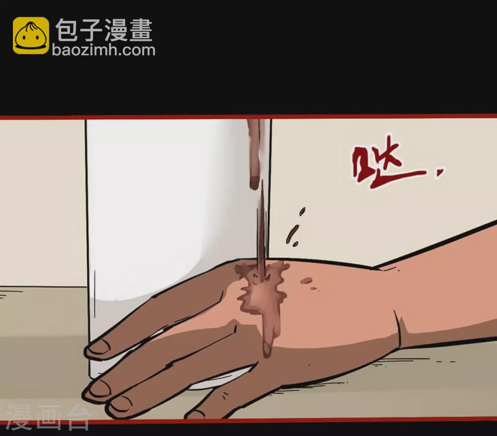 第10话17 求仙-第164话