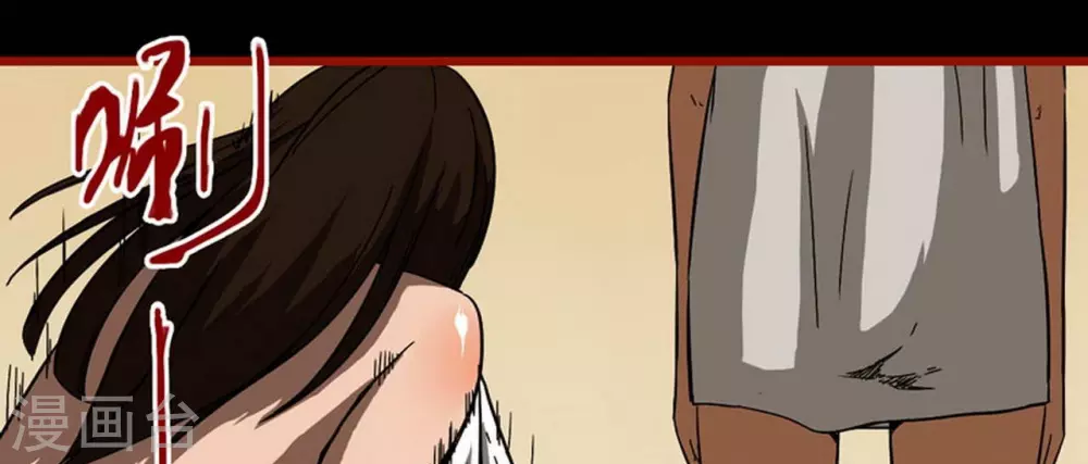 第10话19 求仙-第166话