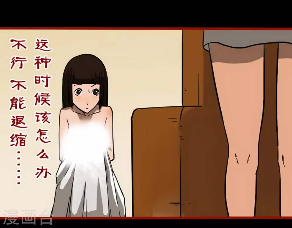 第10话19 求仙-第166话