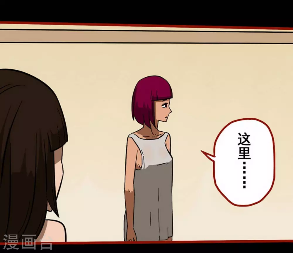 第10话19 求仙-第166话