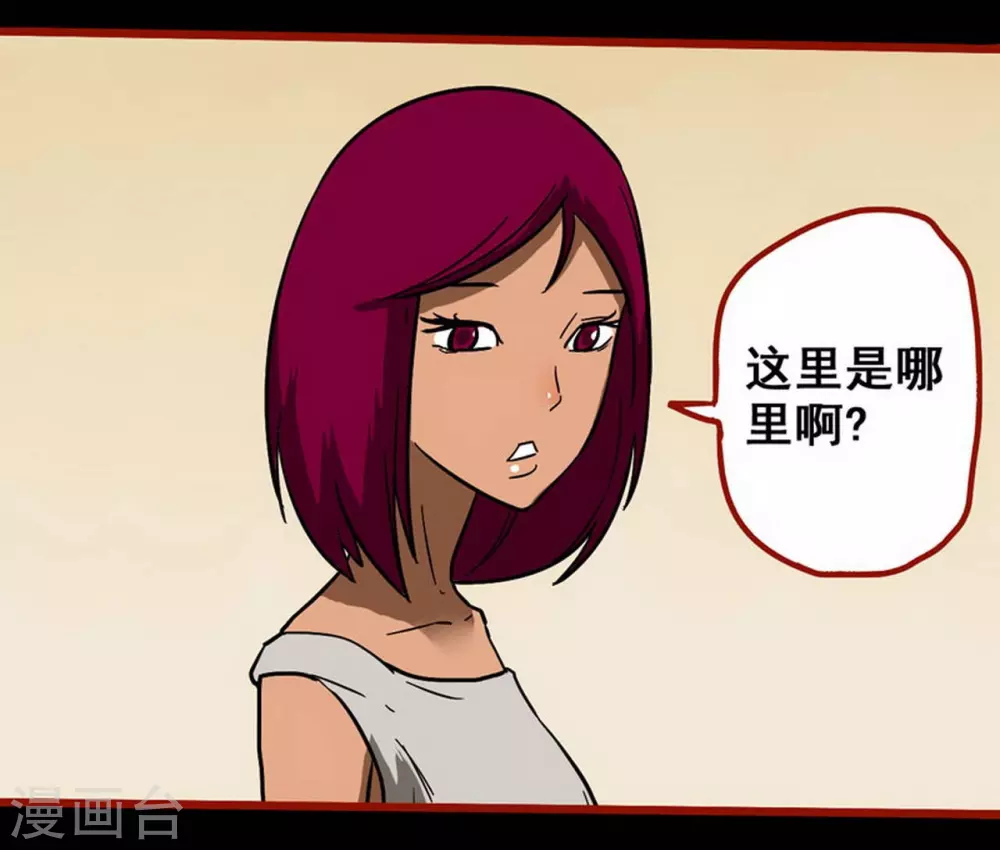 第10话19 求仙-第166话