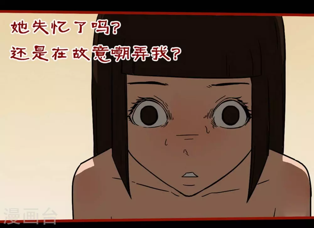 第10话19 求仙-第166话