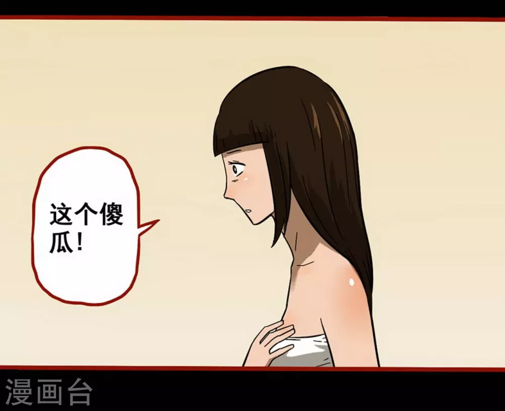 第10话19 求仙-第166话