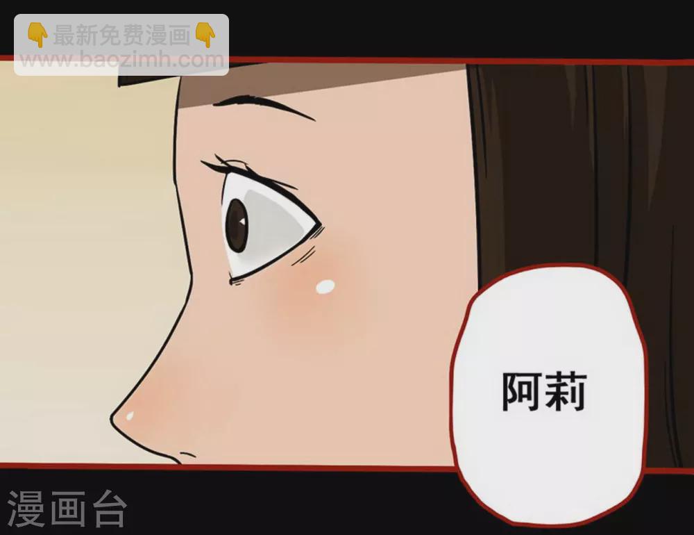 第10话19 求仙-第166话