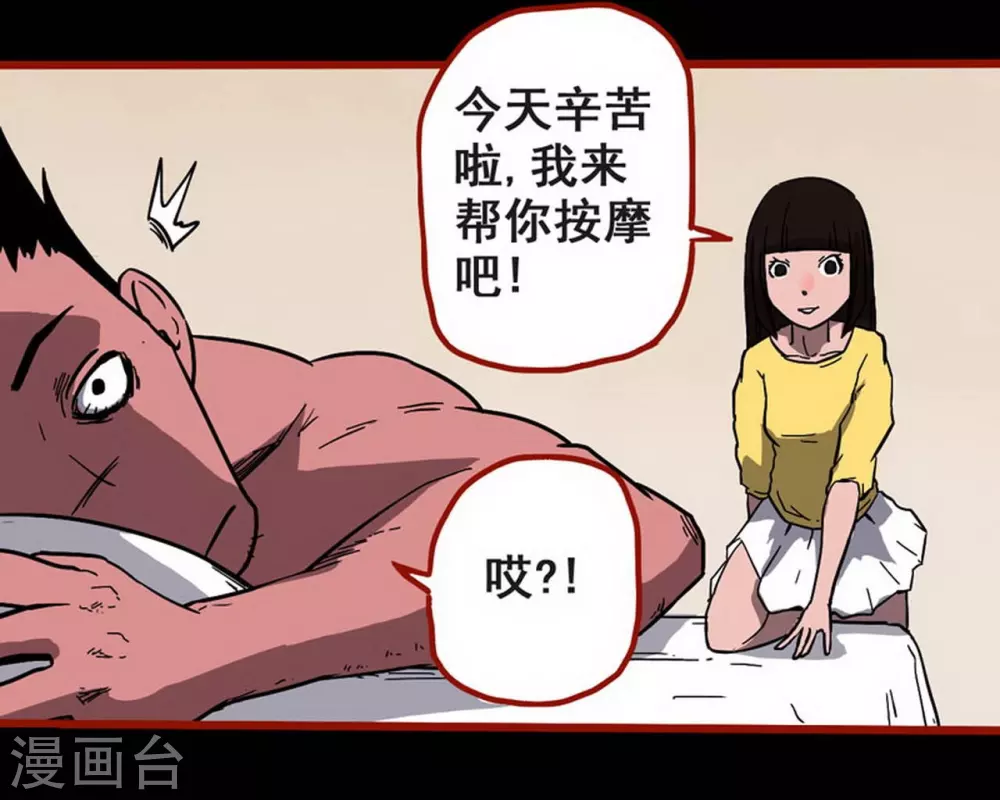 第10话21 求仙-第168话