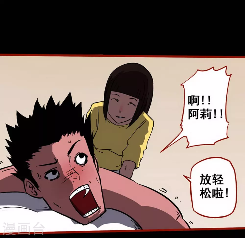 第10话21 求仙-第168话