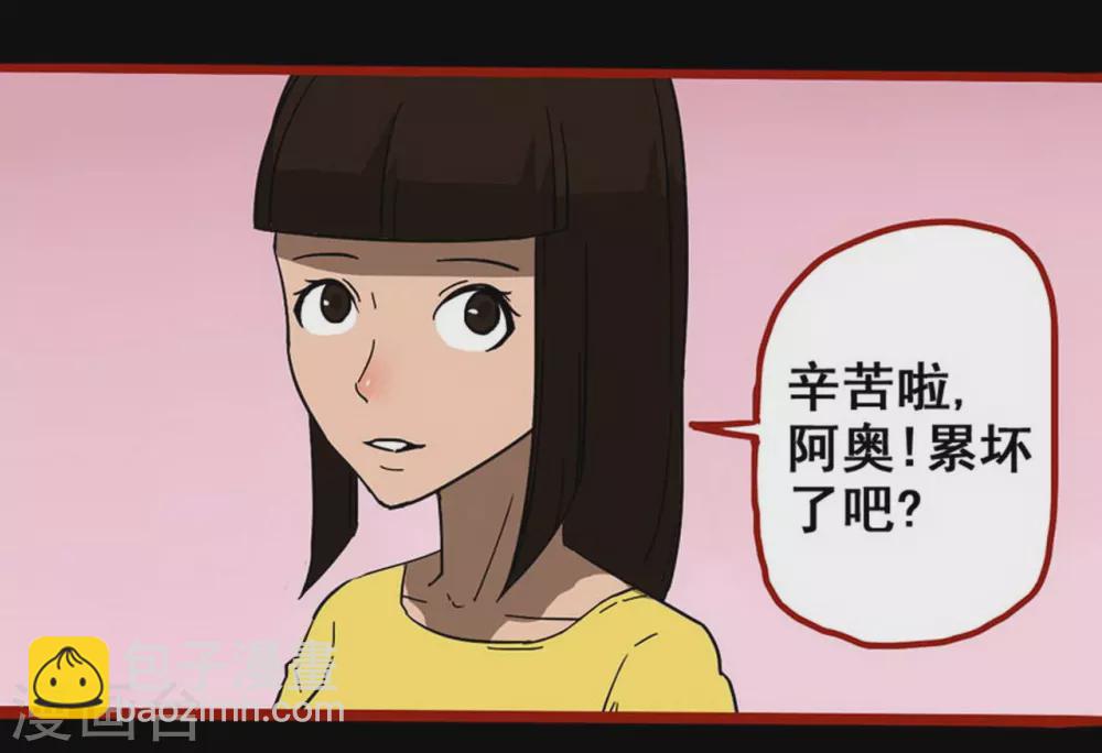 第10话21 求仙-第168话