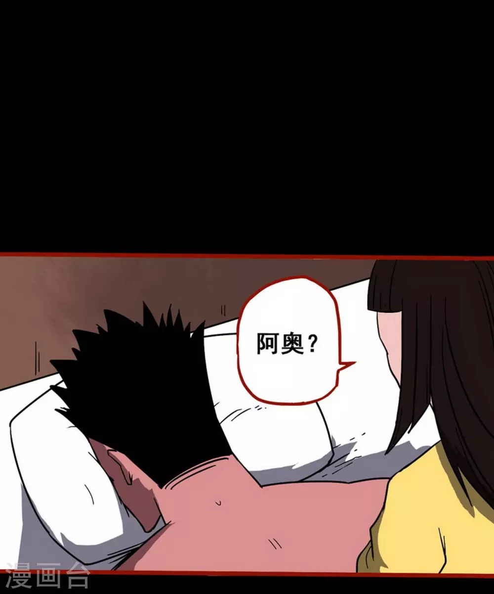 第10话21 求仙-第168话