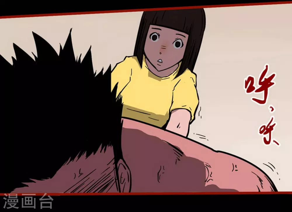 第10话21 求仙-第168话