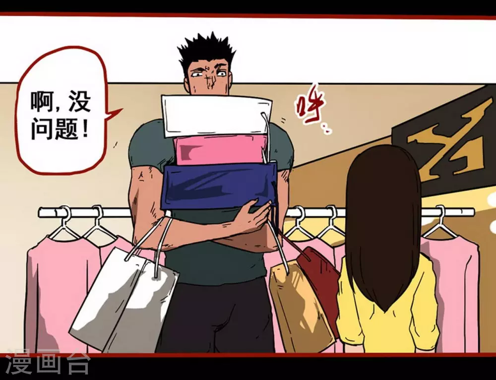 第10话21 求仙-第168话