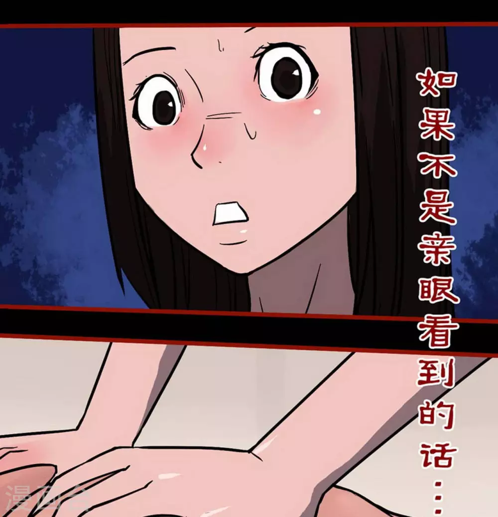 第10话21 求仙-第168话