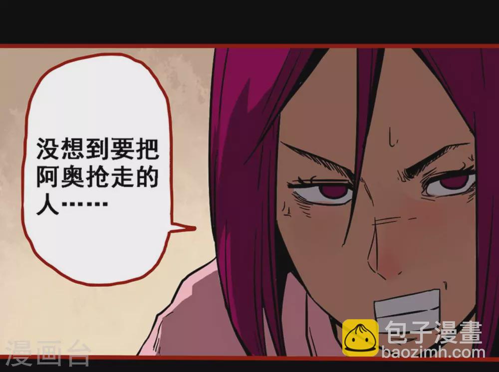 第10话23 求仙-第170话