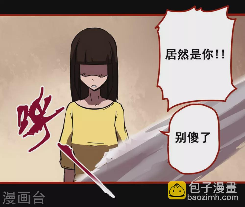 第10话23 求仙-第170话