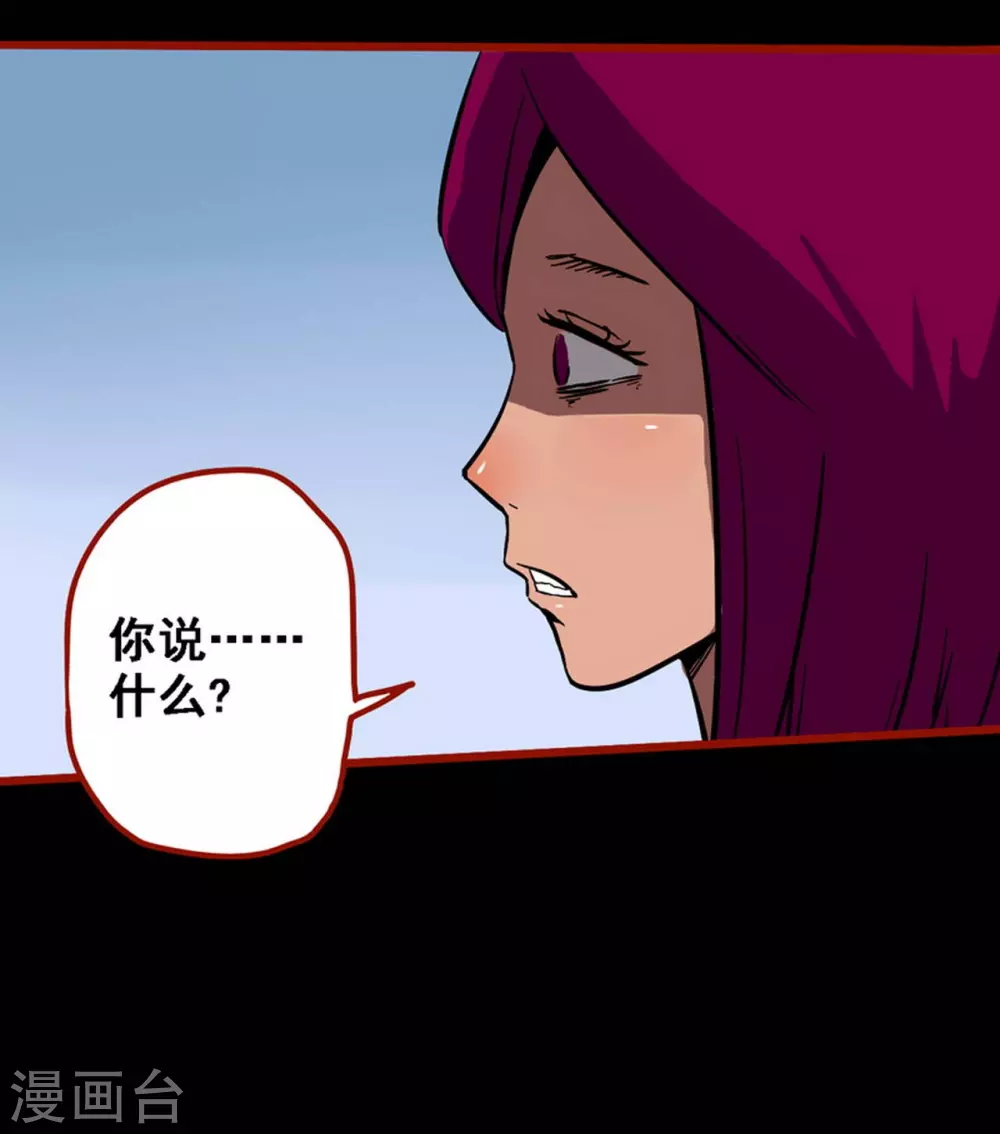 第10话23 求仙-第170话