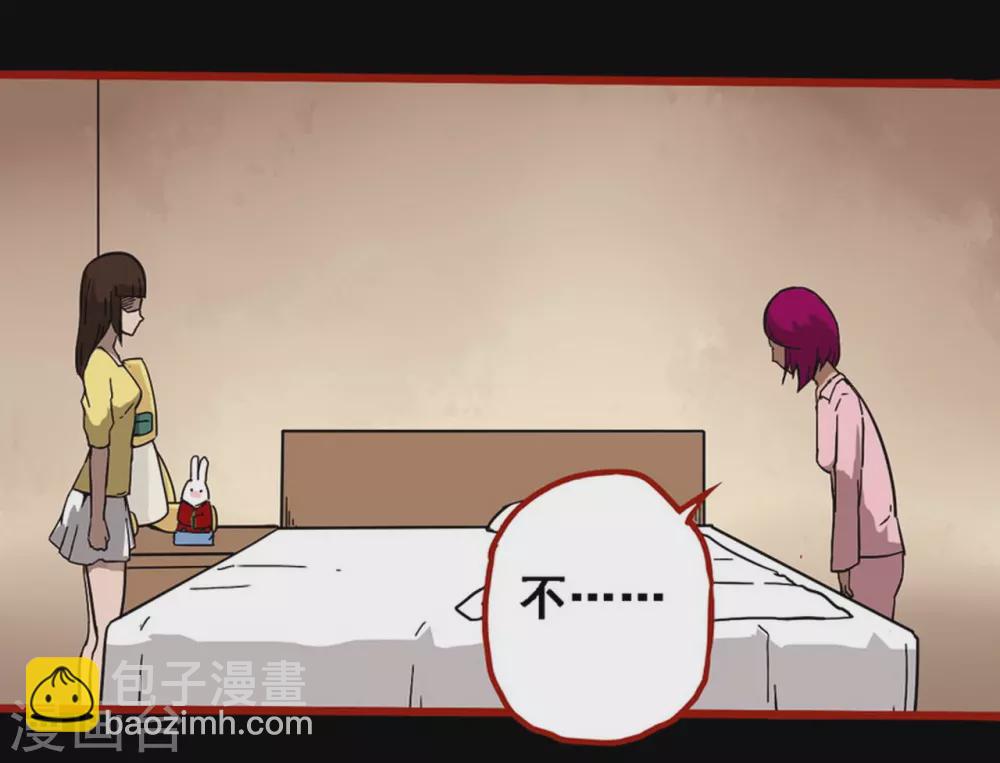 第10话23 求仙-第170话