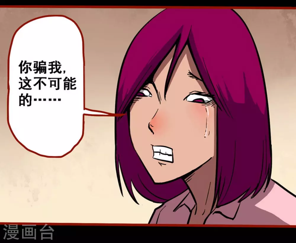 第10话23 求仙-第170话