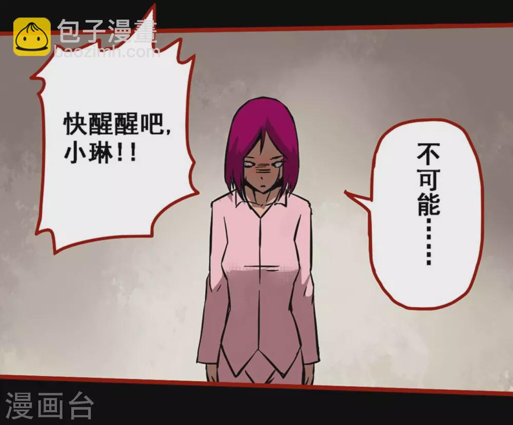 第10话23 求仙-第170话