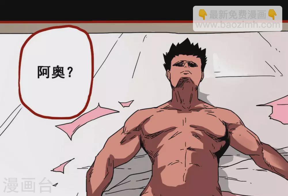 第10话23 求仙-第170话