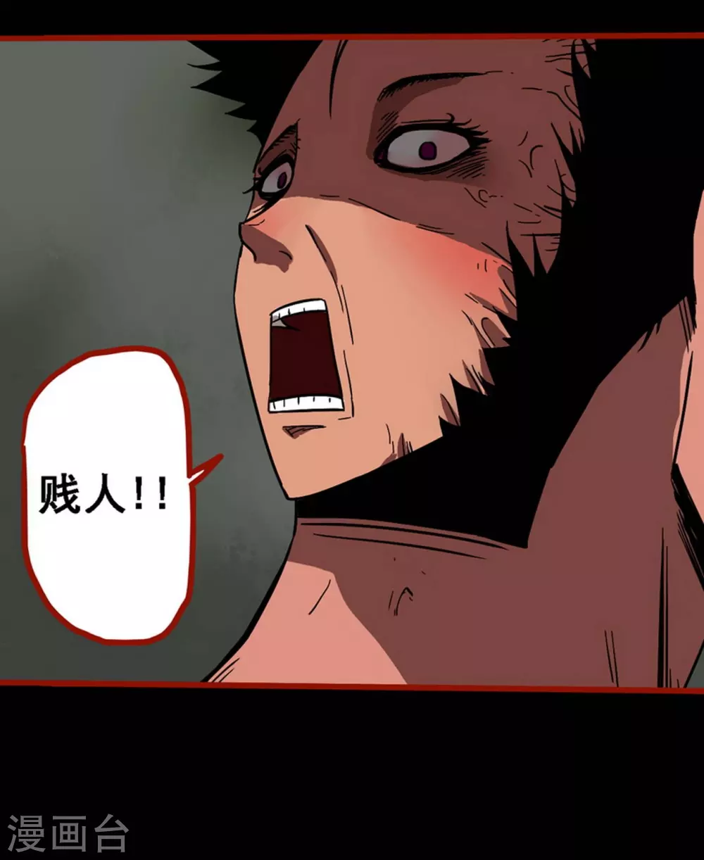 第10话23 求仙-第170话