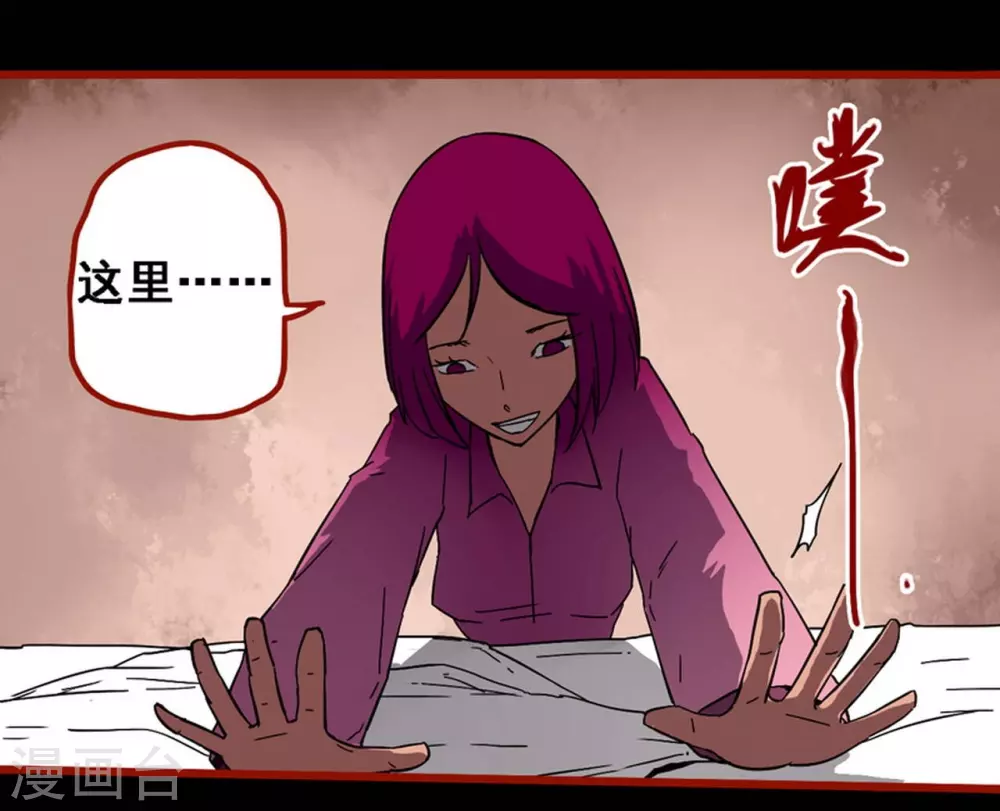 第10话23 求仙-第170话