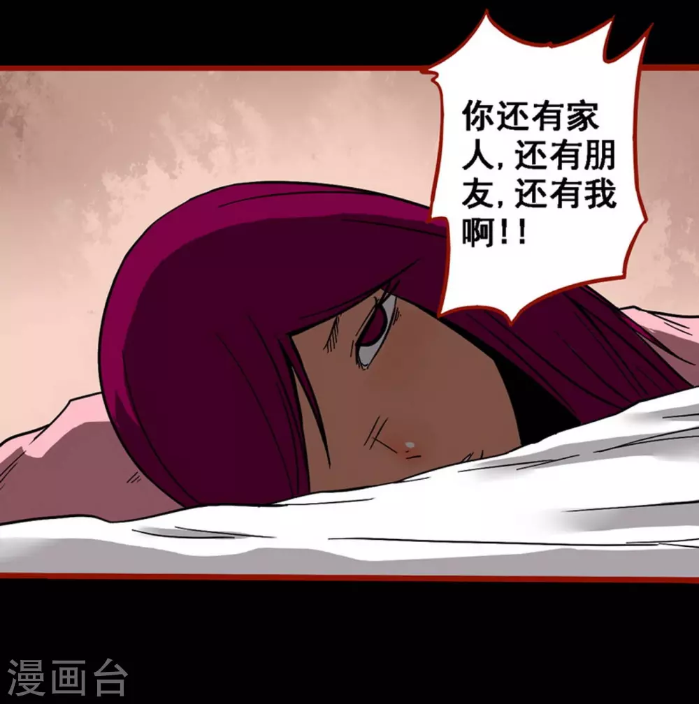 第10话23 求仙-第170话