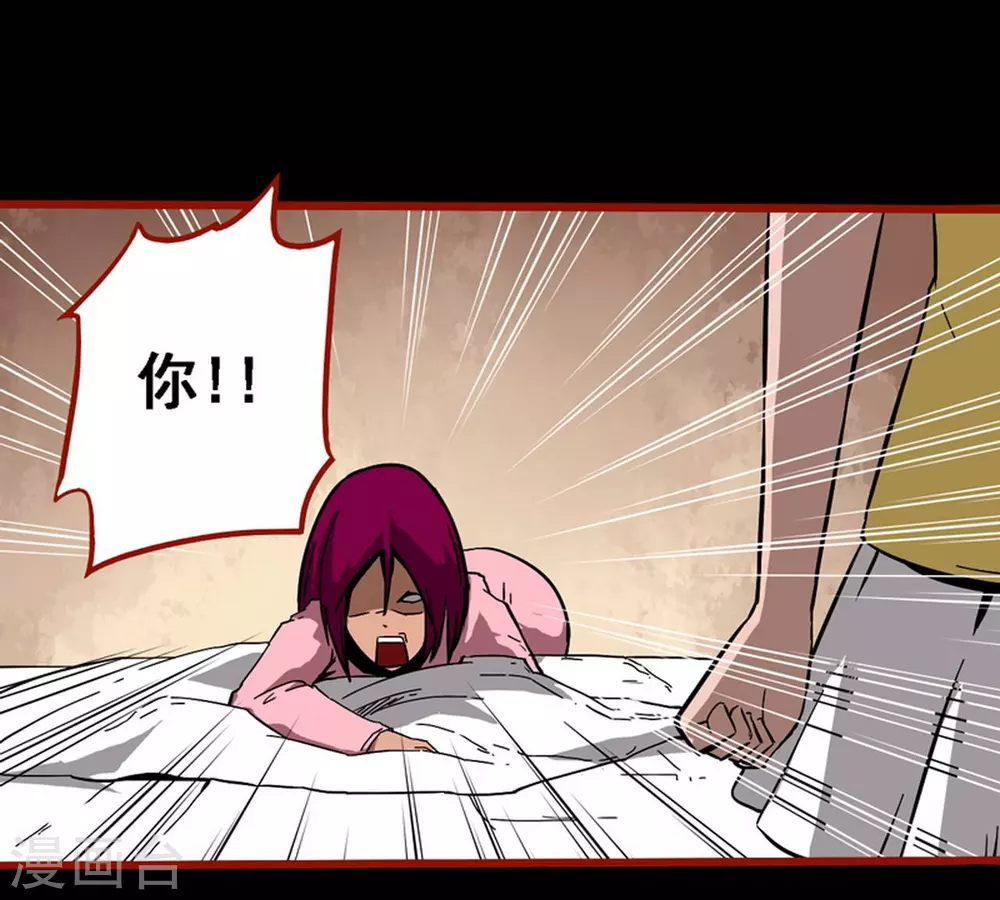 第10话23 求仙-第170话