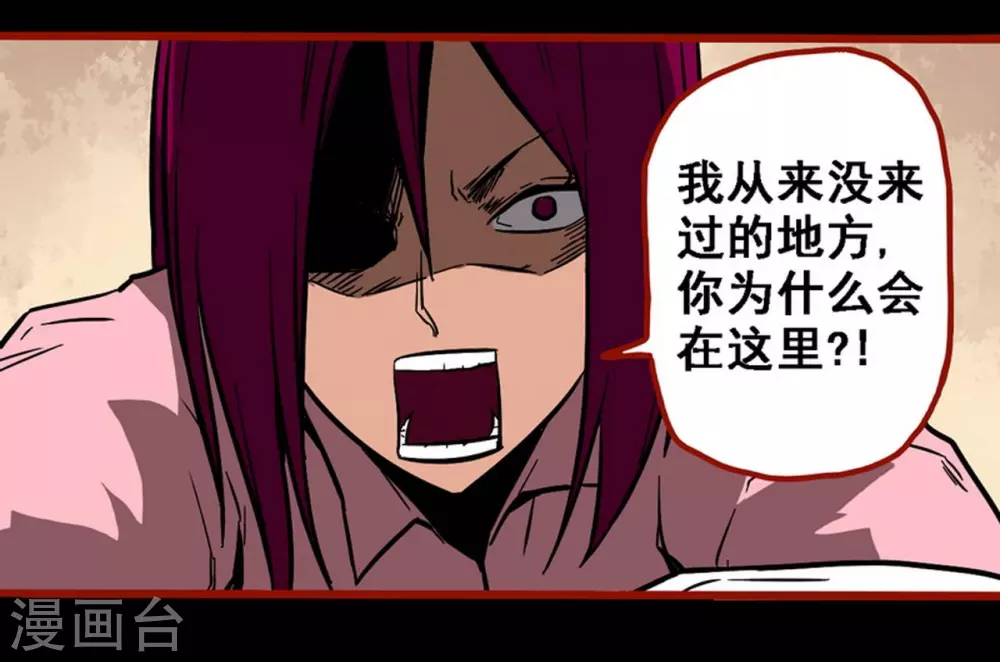 第10话23 求仙-第170话